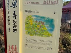 -四明湖