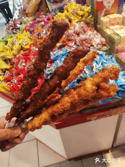 北京稻香村(西单购物中心店)图片