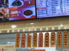 -庆丰包子铺(理想城店)