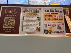 -茶理宜世(广州南站（站内）3楼B17检票口店)