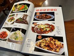 -白记四益轩(枣林前街店)