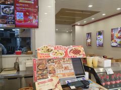 -好适口(西二旗店)