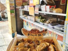 -老day牛杂(官也街总店)