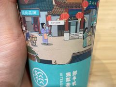 -欢饮(王府井总店)