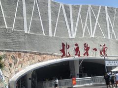 -红河谷漂流