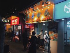 -芬芳甜品(同福路店)