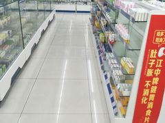 -复美大药房(涞通店)