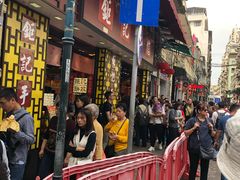 -钜记手信(兴华楼店)