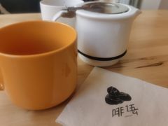 -啡语