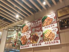 -狮头牌卤味研究所·卤味饭(花城汇南区店)