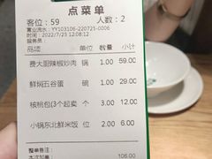 -费大厨辣椒炒肉(万家丽一店)