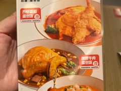 -吾妻拉面•和风食堂(群光广场店)