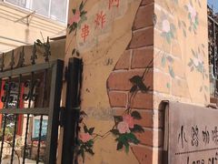 -大学路8号炸串(大学路十四号院店)