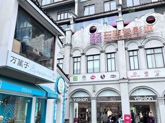 -东西巷