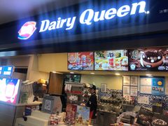 -DQ·蛋糕·冰淇淋(手工定制蛋糕长泰广场店)