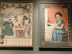 -青岛啤酒博物馆