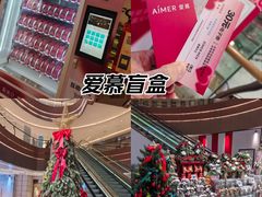 -成都银泰中心in99