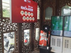 -汕头八合里海记牛肉店(清河店)