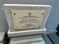 -中共二大会址纪念馆