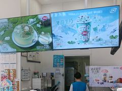 -DQ·蛋糕·冰淇淋(鸿坤店)