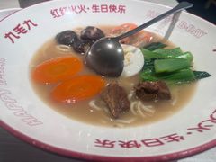 -九毛九西北菜(百信广场店)