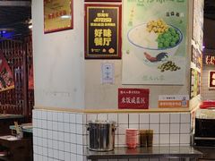 -怒火八零串串火锅(大渡口新天泽店)