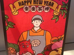 -LELECHA乐乐茶(美罗城店)