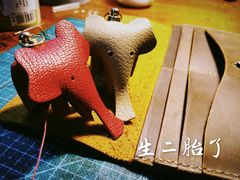 -零几体验diy皮具工作室(振业城店)