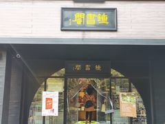 -钟书阁
