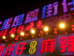 android_upload_pic-簋街仔仔小龙虾(总店)
