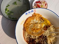 -李与白包子铺(桐梓林店)