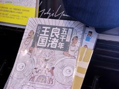 -晓风书屋(北山街店)