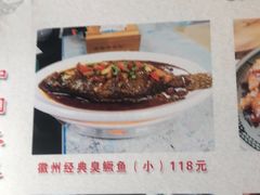 -水香园·中国徽菜名店(紫霞大道店)