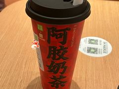 -奈雪的茶(M+世纪都会广场店)