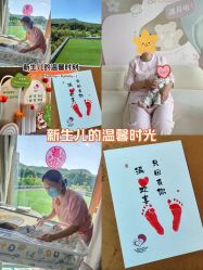 -大美母婴湖畔月子中心(江宁店)
