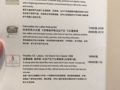菜单-洋房火锅(新天地店)