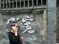 android_upload_pic-成都金河宾馆(宽窄巷子店)