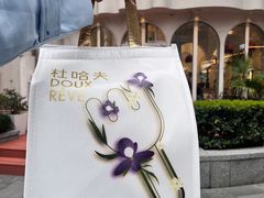 -杜哈夫DOUX RÊVE·生日蛋糕(日月光店)
