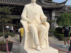 -梅园