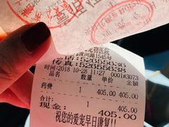 -申普宠物医院·眼科·心内科·影像科(普陀分院)