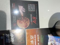 -開籠雀冰室(同和金铂店)