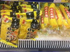 -麦德龙(湖里店)