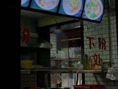 -覃肥叔桂林米粉(粮道街店)