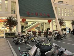 -交通大学（闵行校区）-第二餐饮大楼