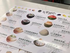 -乐果甜心·潮汕冰室(南澳后宅分店)