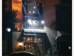 -Kitchen·Y洋厨房西餐厅(王府壹号店)