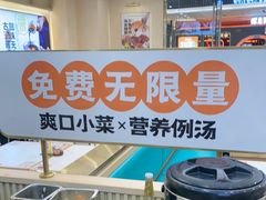 -赵财财·肠粉·煲仔饭(华润万象城店)