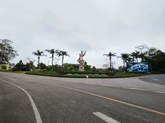 -广州莲花山旅游区