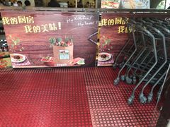 -佳思多食品料理超市(园区店)