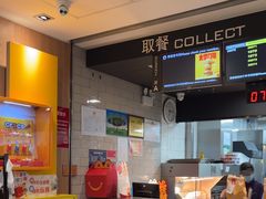 -麦当劳(上海虹桥站30B检票口楼上)